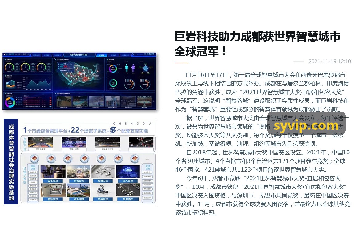 九游NINEGAME 国际巡回赛规则更新